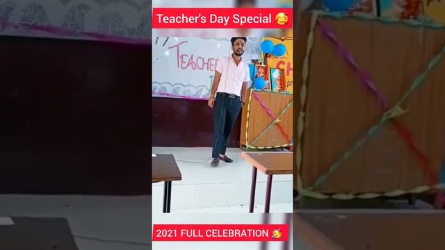 TEACHER DAY CELEBRATION 2022 & 2021 IN 1 VIDEO ( Don't focus on voice 🙃 ) #himanshusir #teacherday смотреть онлайн