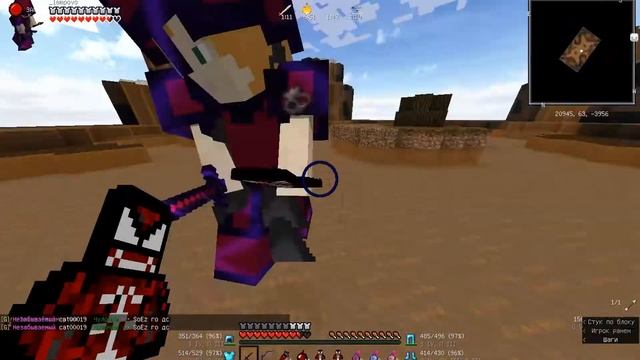 слив КРАСНОГО и ЧЕРНОГО РЕСУРСПАКА ИВАНЧИКА!1!!1! + PvP монтаж смотреть онлайн