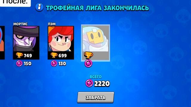 Когда слили кубки: смотреть онлайн