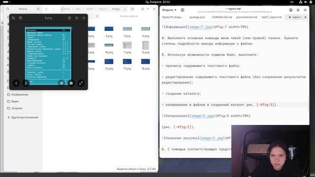 lab9_report смотреть онлайн