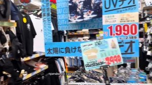 DON QUIJOTE | КРАТКИЙ ОБЗОР МАГАЗИНА В ЯПОНИИ | ПРОДУКТОВАЯ КОРЗИНА | СОВЕТЫ ПО ПРОДУКТАМ