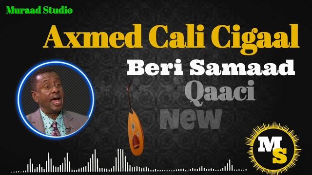 Axmed Cali Cigaal | Wadnahaad La Baydhaa | Qaaci Kaban Ah Oo Macaan | Muraad Studio 2022 смотреть онлайн
