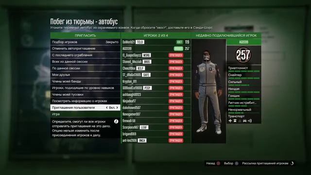 А стрим то вылетел| GTA 5 | СтрЭм | ! Читать описание ! смотреть онлайн