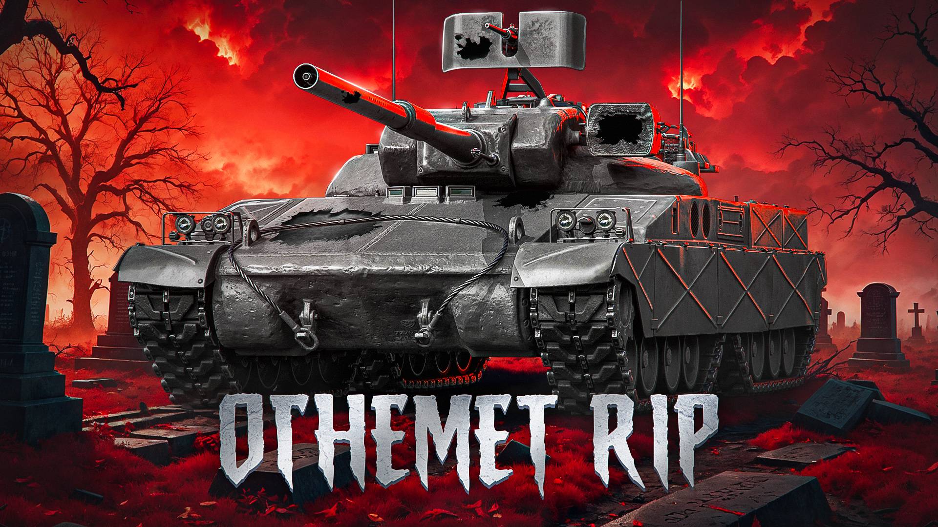 "ТЕПЕРЬ МНЕ ОН НРАВИТСЯ" / ЛЕВША И ИНСПИРЕР ТЕСТИРУЮТ НЕРФ ОГНЕМЁТА, ИС-3 ПАРАДНЫЙ И НОВЫЙ РЕЖИМ смотреть онлайн