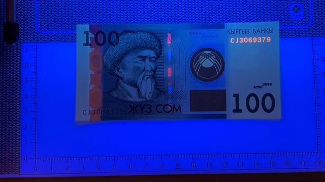 Пополнение Киргизии. Закрыл 2-ю серию банкнот и нашел редкость.