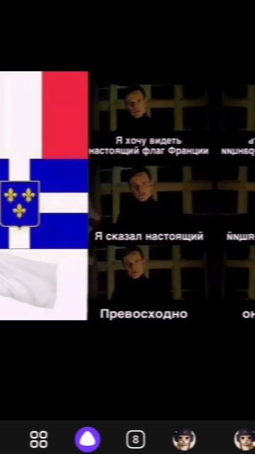 Французские мемы смотреть онлайн