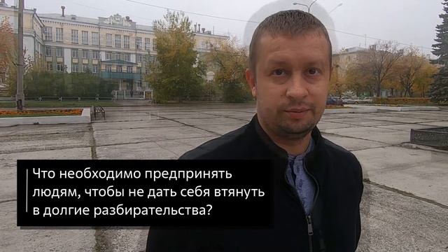 Письма несчастья от ОКХ. Комментарий Станислава Воденко