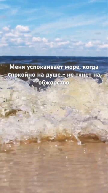 Душевное равновесие - залог гармоничного снижения веса смотреть онлайн