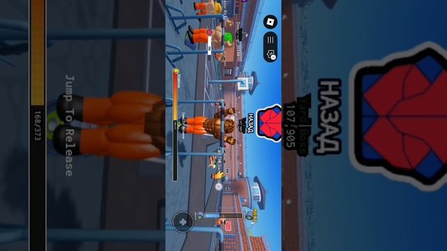 Туториал на игру Prison Pump. Прокачал руки, ноги, спину. смотреть онлайн