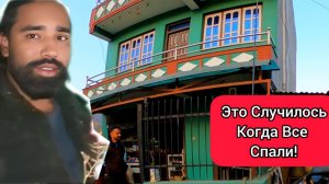 Землетрясение. Наш Дом Треснул. Случилось Ночью, Пока Мы Спали. Непал 2025.