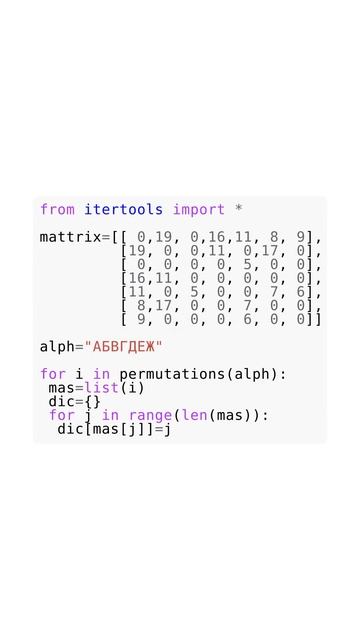 1 D729E9 program #python #обучение #школа #егэ #информатика #информатикаегэ #программирование смотреть онлайн