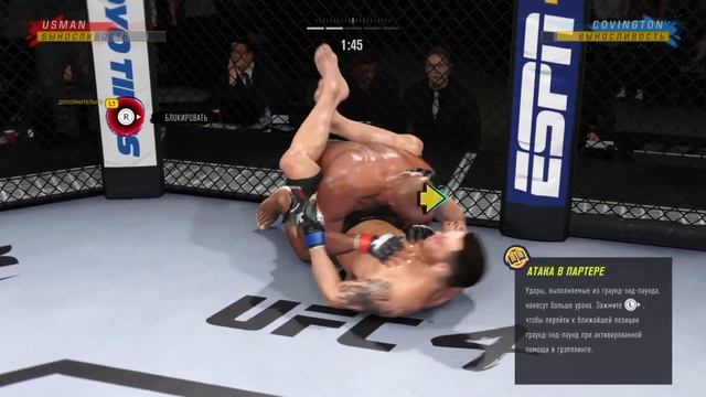 EA SPORTS™ UFC® 4 До конца смотреть онлайн
