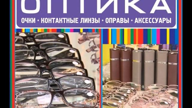 «Новости 19:32» 09.06.2016 смотреть онлайн