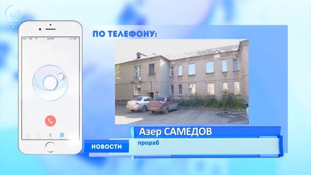 НОВОСТИ 20-30: 03 октября 2019 смотреть онлайн