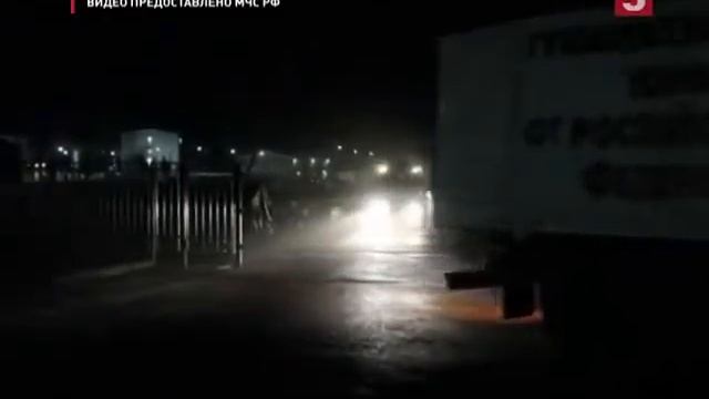 Российские грузовики направляются в Донецк и Луганск смотреть онлайн
