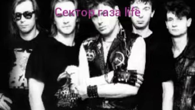 Сектор газа life смотреть онлайн