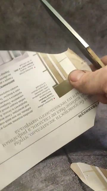 Бритвенный рез клинка Манси моего производства смотреть онлайн