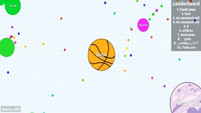 Agar.io My New Skin смотреть онлайн