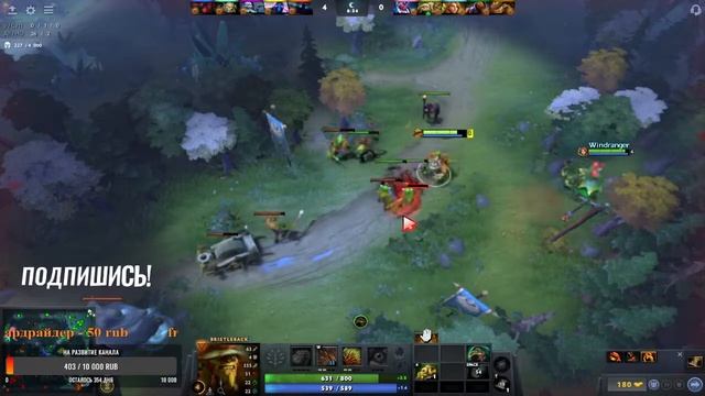🔥СТРИМ DOTA2🔥 / 🔥ОБЩЕНИЕ🔥чисто на чилле, на расслабоне..🔥 смотреть онлайн