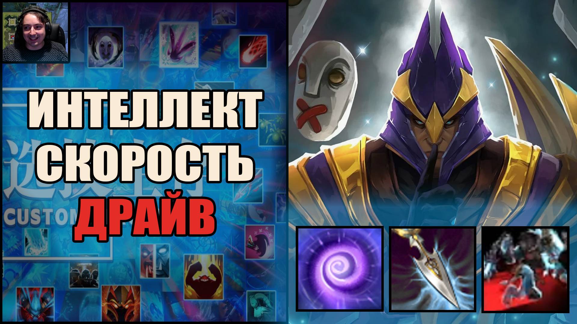 Тренер Конти на Сайленсере собрал мега скорость в Кастом Хиро Хаос Дота Выходим Строимся смотреть онлайн