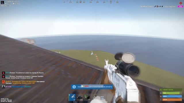 Rust #64 Highlight by (fappetite) |РАСТ|RUST| чёт я устал от раста смотреть онлайн