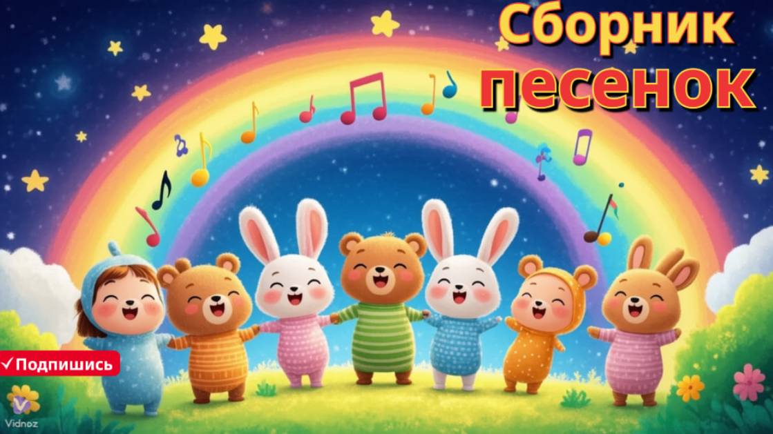 "Греби, греби, греби свою лодку 🚣♀️ и другие весёлые песенки для малышей на английском ❤️ смотреть онлайн