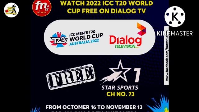 Dialog tv, peotv, freeset tv t20 world cup free brodcasting channel srilanka смотреть онлайн