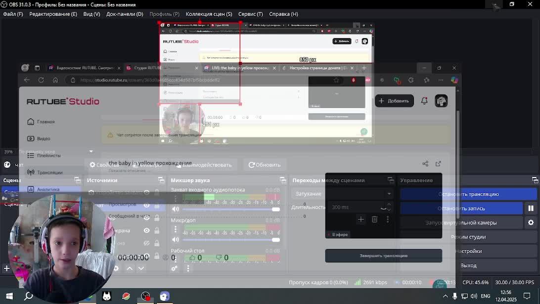 The Baby In Yellow прохождение