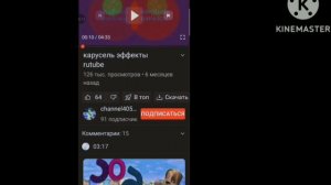 kвак мульт токи HD оощо