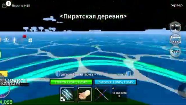 как палучить сабер в блокс фрутс + акула пила смотреть онлайн