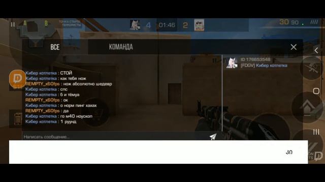 стрим про стандофф 2 (заходите) смотреть онлайн