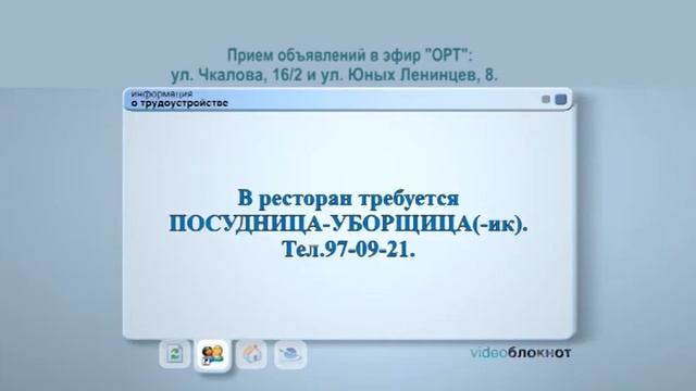 Видеоблокнот 23.07.20 смотреть онлайн