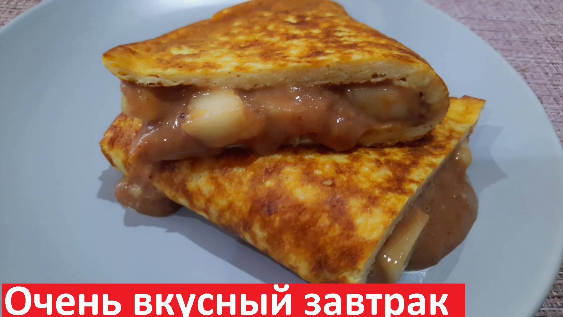 ЗАВТРАК ДЛЯ ПОХУДЕНИЯ за 5 минут! СЛАДКИЙ БЕЗ САХАРА ДЕСЕРТ ПП с шоколадным соусом. С КБЖУ. смотреть онлайн