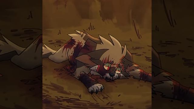 ! Не Для Слабонервных! Swiftpaw And Longtail / Быстролап и Долгохвост ( Тили тили бом )