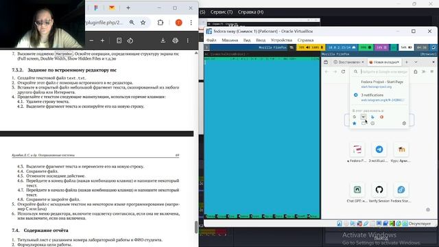 lab_9 смотреть онлайн