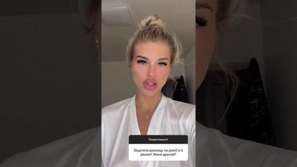 Евгений и Анастасия Ромашовы 29.08.2022