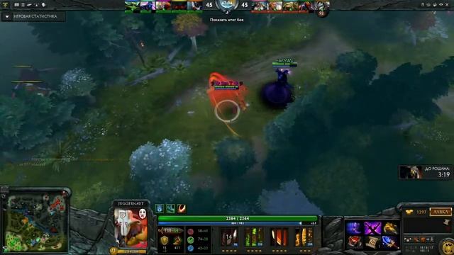 Баги Dota2 смотреть онлайн
