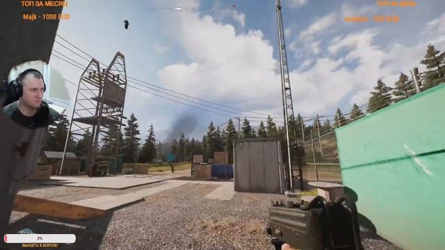 Кооперативное прохождение Far Cry 5! ЧИТАЮ ЧАТ НА ТВИЧЕ! смотреть онлайн