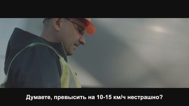 Инженер смотреть онлайн