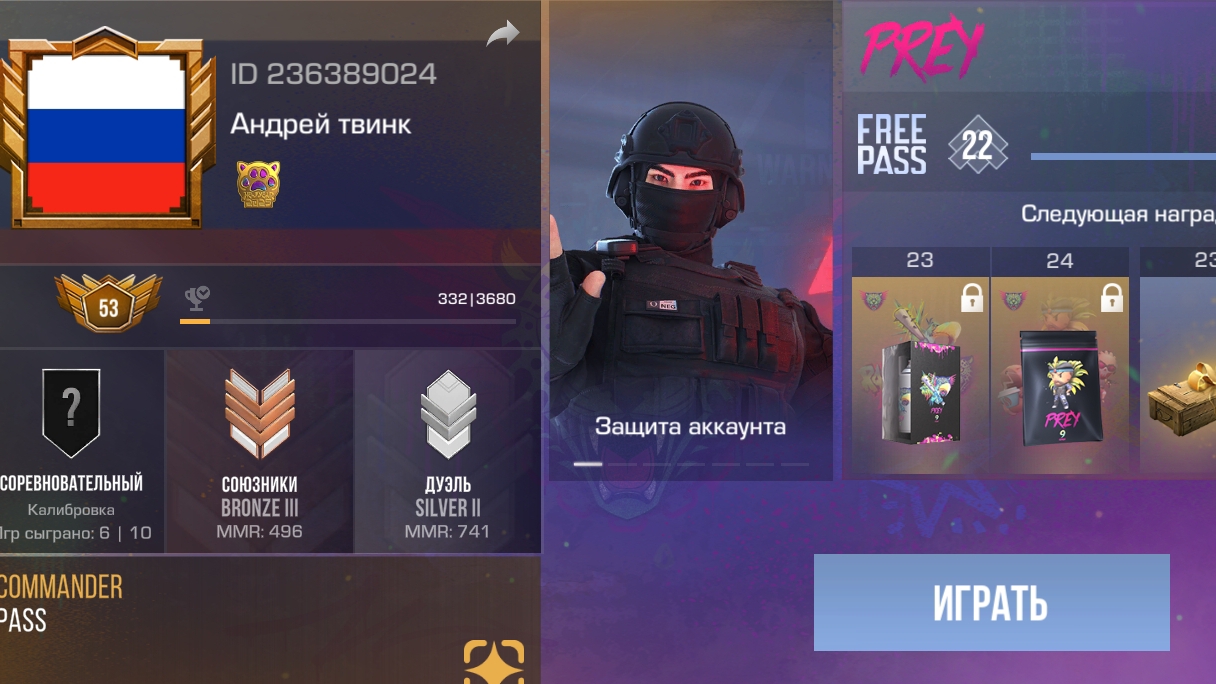 делою БП в стендов 2