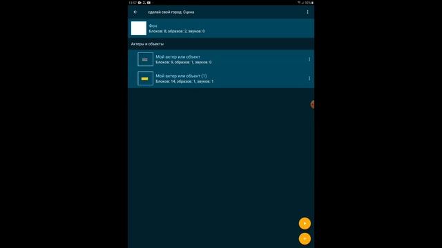 Моя игра в разработке #1 смотреть онлайн