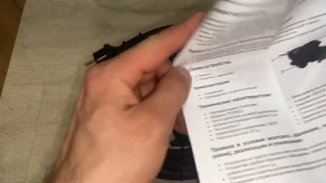 Распаковка силового удлинителя FinePower PDS0522