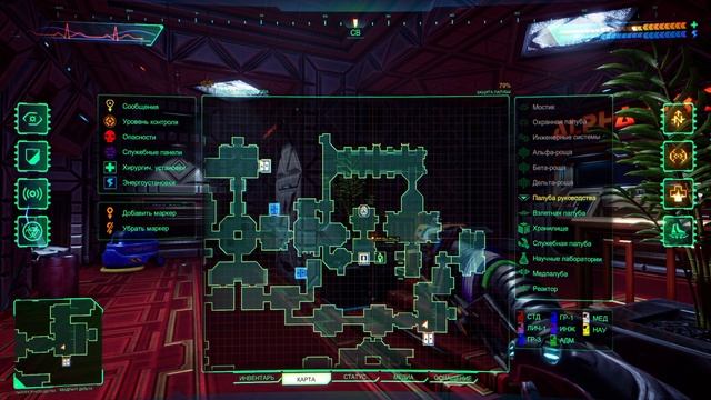 ИГРАЕМ В ШАХМАТЫ С ИИ - System Shock Remake #16