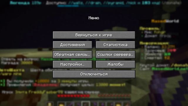 майн смотреть онлайн