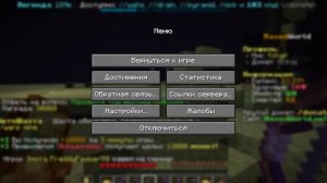 майн