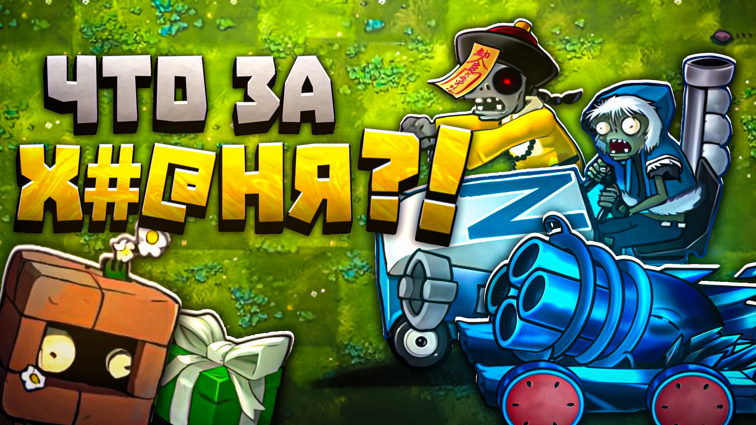 САМОЕ БЕЗУМНОЕ Обновление в Моде на Фьюжн мод! 🤯