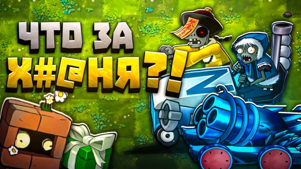 САМОЕ БЕЗУМНОЕ Обновление в Моде на Фьюжн мод! 🤯