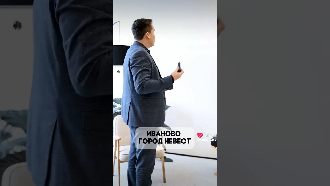 Иваново город невест