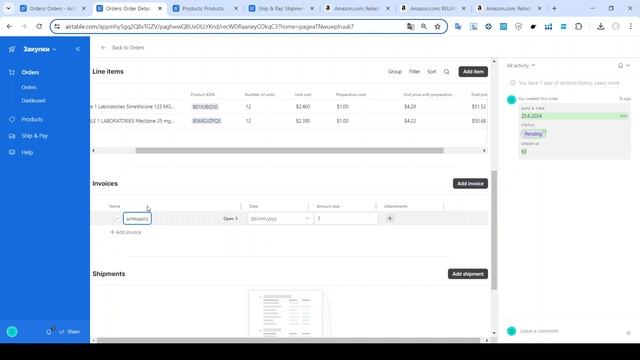 Удобная CRM система для Amazon продавцов смотреть онлайн