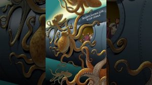 ДВАДЦАТЬ ТЫСЯЧ ЛЬЕ ПОД ВОДОЙ глава 18